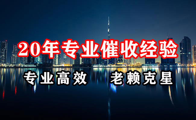 信丰清债公司