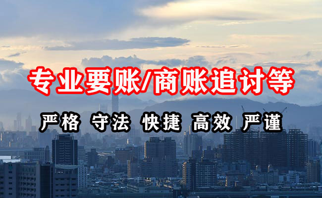 信丰清债公司